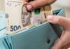 В Украине некоторые женщины могут получить 3600 гривен помощи
