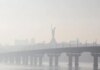 Киев окутал плотный туман: что советуют водителям и когда он рассеется