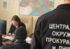 Привласнювали комунальні квартири: у Дніпрі викрили злочинну схему