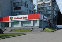 Один из банков в Украине получит гарантии от ЕБРР, что позволит выдать €200 млн кредитов малому и среднему бизнесу.