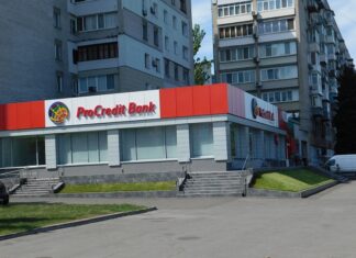 Один из банков в Украине получит гарантии от ЕБРР, что позволит выдать €200 млн кредитов малому и среднему бизнесу.