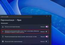 «Идеальный пример плохого UX»: в новом меню «Пуск» Windows 11 «Рекомендуемые» можно выключить только вместе с последними файлами «Проводника»