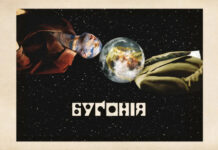 Рецензия на фильм «Бугония» / Bugonia