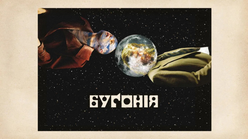 Рецензия на фильм «Бугония» / Bugonia