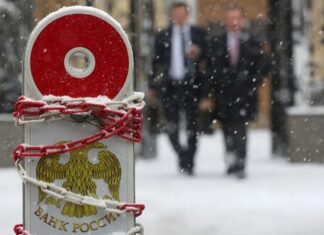 Украина ожидает решения ЕС по репарационному кредиту до 19 декабря.