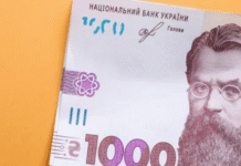 Термін подачі заявок скорочено: українцям роздадуть по 1000 гривень на зиму