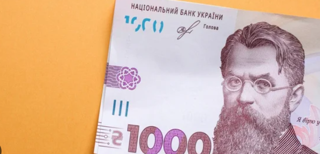 Термін подачі заявок скорочено: українцям роздадуть по 1000 гривень на зиму