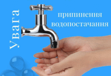 У Дніпрі цілі вулиці без води: де сталися пошкодження