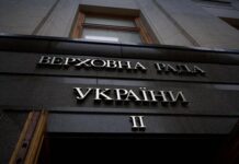 «Европейская солидарность» призвала депутатов фракции «Батькивщина» объединиться в работе по восстановлению субъектности парламента