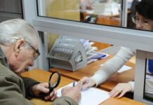 Встигніть до 31 грудня: українські пенсіонери можуть втратити виплати