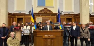 «Евросолидарность» призвала Зеленского ветировать госбюджет-2026, чтобы поднять выплаты военным