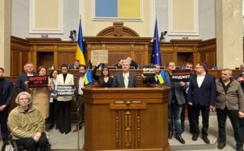 «Евросолидарность» призвала Зеленского ветировать госбюджет-2026, чтобы поднять выплаты военным