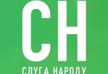 Нардепами по избирательному списку «Слуги народа» могут стать Кравец и Карабута