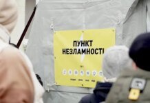 Атака РФ на энергообъекты: в Запорожье уже работают 166 пунктов несокрушимости