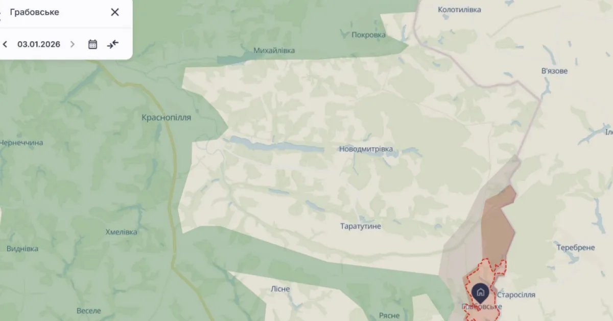 Россияне окопались в Грабовском, создают «непроницаемую зону» из мин и ждут удара ВСУ