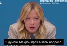 Спецпосланник для Кремля: итальянский премьер предлагает Европе вклиниться в «большую сделку» Трампа. ВИДЕО