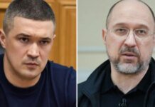 Верховная Рада заблокировала назначение Шмыгаля министром энергетики и Федорова — министром обороны