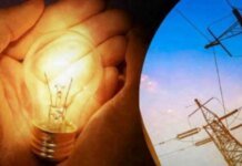 Чрезвычайное положение в энергетике: какие изменения ждут украинцев