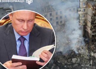 Путин манипулирует архивами, чтобы оправдать убийства и разрушения в Украине — ЦПД