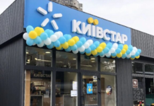 «Киевстар» частично обесточен: украинцев предупредили о масштабных проблемах в ряде областей