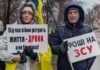 У Дніпрі відбувся традиційний пікет «Гроші на ЗСУ»