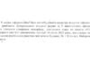 У Дніпрі досі не розробили проєкт меморіалу Перемоги, 118: відповідь міськради