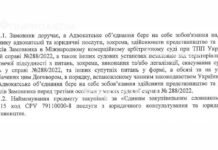 «Дніпровський метрополітен» замовив юридичний супровід по одній судовій справі на 1,55 млн грн