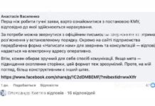 У Дніпрі пояснили, чому плату за тепло нараховують і без централізованого опалення