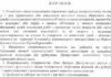 У Дніпрі визначать місце для відходів, що утворилися внаслідок бойових дій
