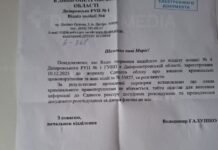 У Дніпрі журналістці відмовили в кримінальному провадженні через недопуск на сесію міськради