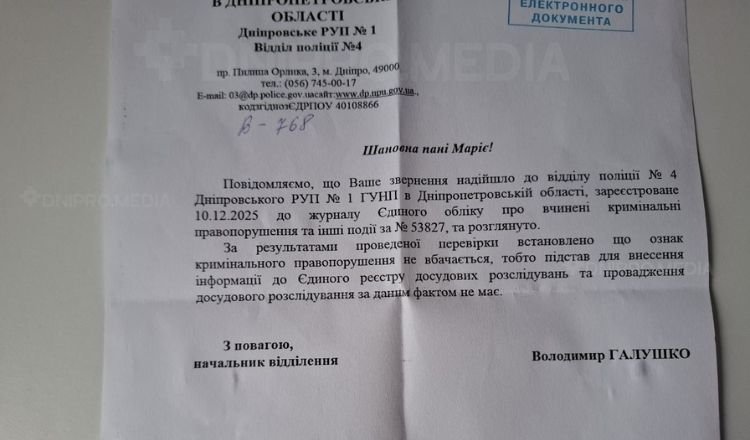 У Дніпрі журналістці відмовили в кримінальному провадженні через недопуск на сесію міськради