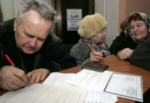 Выплаты частями и долговая яма: что ждет пенсионеров в 2026 году