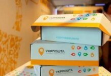 Укрпочта готовит важные нововведения: какие «сюрпризы» ждут украинцев?