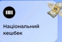 Деньги за покупки в декабре: выплаты кэшбэка уже начались