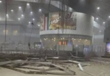 Иран выпустил «Шахеды» по международному аэропорту Кувейта