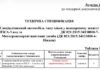 Поліція Дніпропетровщини планує купити 5 броньованих пікапів за 20,8 млн грн