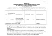 У Дніпрі «Дніпроводоканал» планує витратити 3 млн грн на колекторські послуги