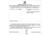 У Дніпрі розглядають демонтаж радянських об’єктів