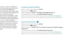 У Дніпрі суд розгляне позов Нікопольського заводу феросплавів на 17,2 млн грн проти компанії Міндіча