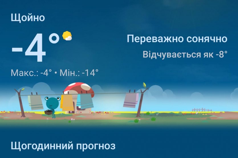 Google закрывает приложение «Погода» на Android: прогноз теперь открывается через Поиск с ИИ