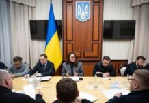 Свириденко провела совещание с руководителями областей о подготовке к следующему отопительному сезону — Микита