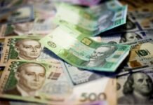 Минфин привлек ₴12,6 млрд от размещения ОВГЗ, несмотря на снижение ставок.
