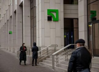 Правительство Украины планирует продать 7% акций государственного «ПриватБанка» украинцам.