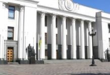 Президент пытается перекрыть парламентский кризис военной риторикой — Фриз