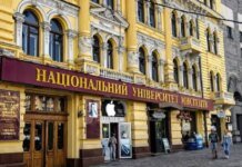 Россияне нанесли удар по харьковскому вузу