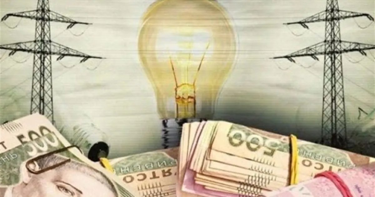Тарифы на электричество в Украине: кто будет платить больше после 30 апреля