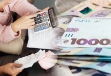 Денежная выплата до 25 000 грн: Пенсионный фонд объяснил, кто имеет право