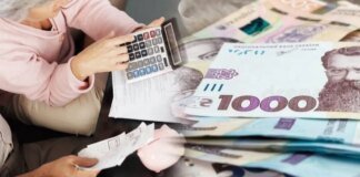 Денежная выплата до 25 000 грн: Пенсионный фонд объяснил, кто имеет право