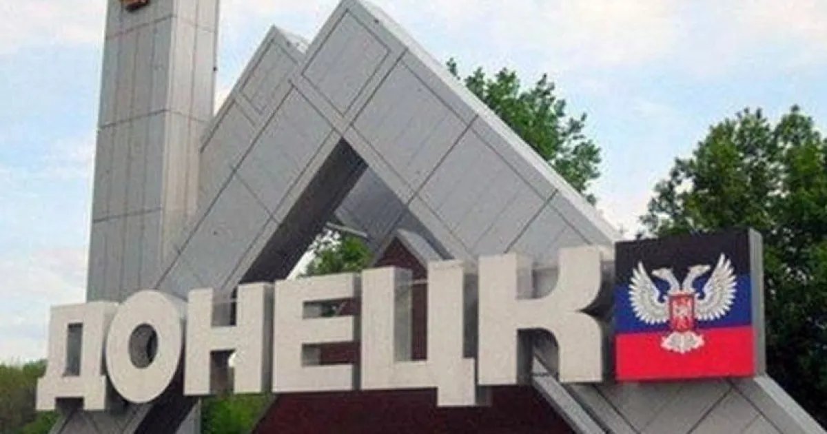 Как в Сызрани и Коряжме: процветающий Донецк превратили в забитую российскую глубинку