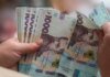 Доплата к пенсии для жителей горных районов и переселенцев: что нужно знать